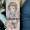 patricia_noirdejais_noir-de-jais_tattoo-on-move_fine-line-tattoo_portrait_chien_princesse-mononoke_ghibli_original